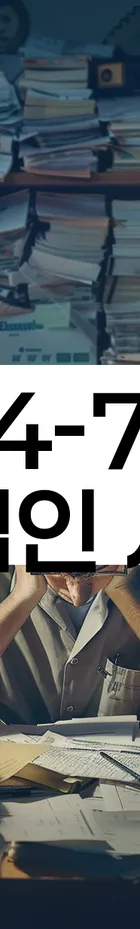 법무법인 서앤율 회생파산상담센터