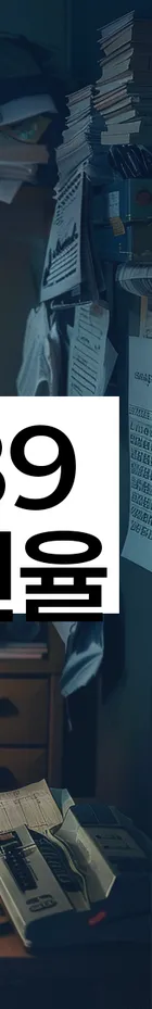 법무법인 서앤율 회생파산상담센터