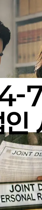 법무법인 서앤율 회생파산상담센터