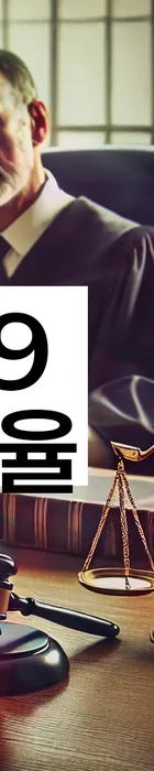 법무법인 서앤율 회생파산상담센터