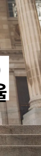 법무법인 서앤율 회생파산상담센터