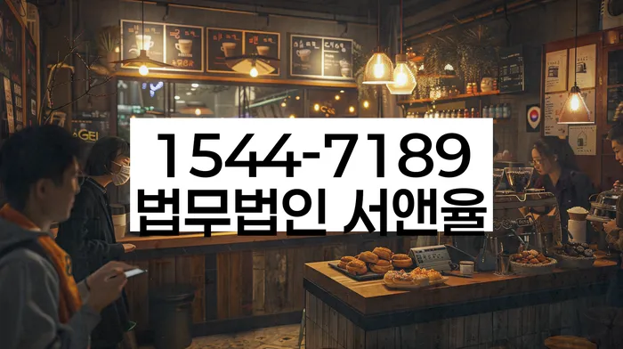 방이동 개인회생