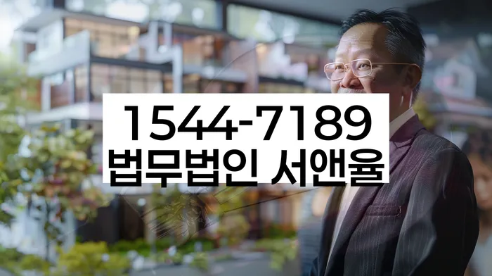 응봉동 개인회생