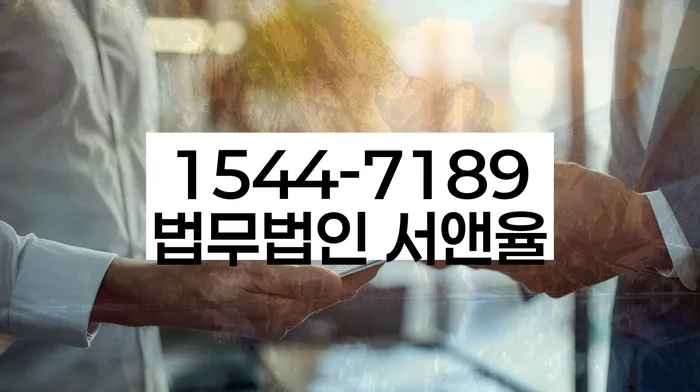 행당동 개인회생 절차