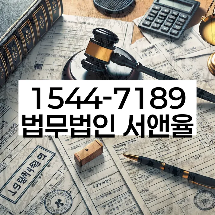 장안구 개인회생 사례