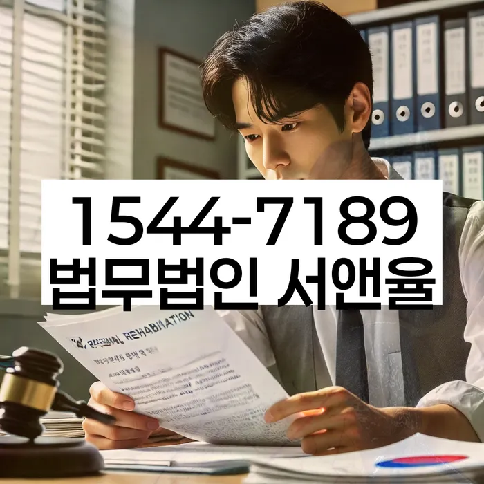 왕십리도선동 개인회생