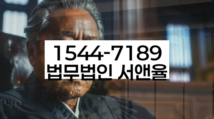 필동 개인회생변호사