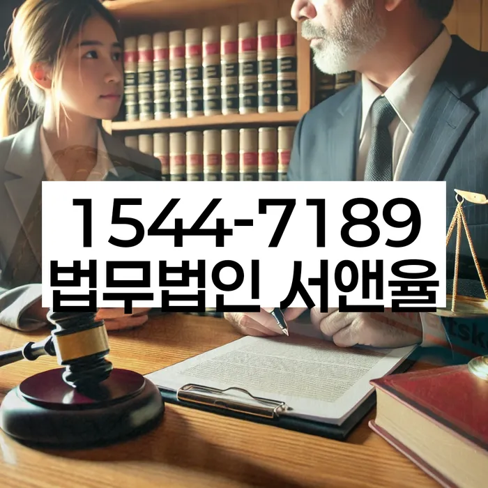 무주군 개인회생파산 법률사무소