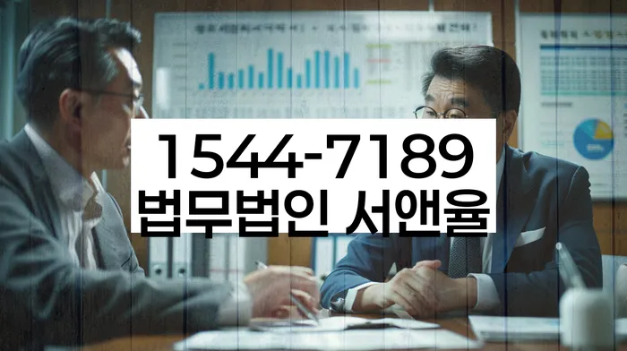 불법대부업체 해결