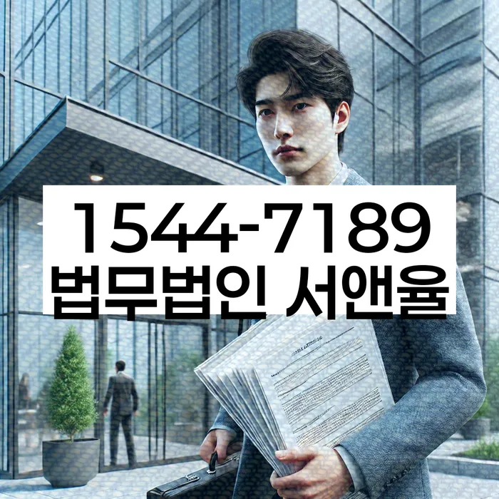 경기도 북면 개인회생 신청