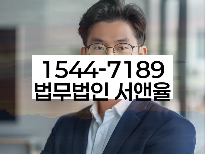 부강리 개인회생