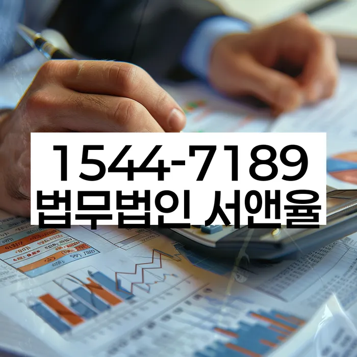서울 청진동 개인회생 상담