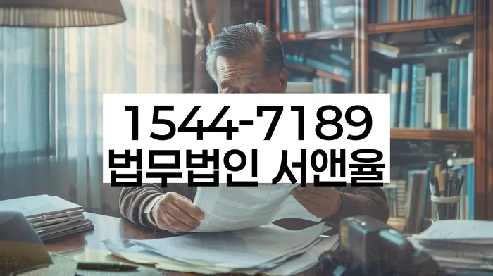 자양동 개인회생상담