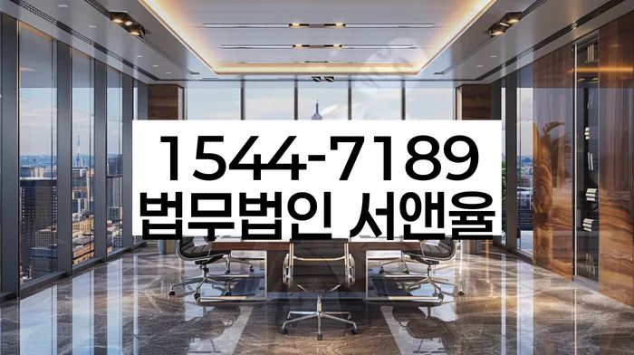 서울 남창동 개인회생상담