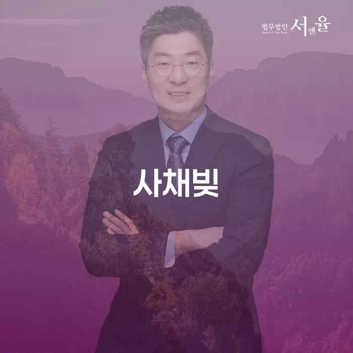 사채빚 문제, 철원군 개인회생파산으로 해결할 수 있을까요?