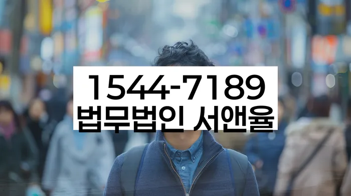 개인회생 대법원