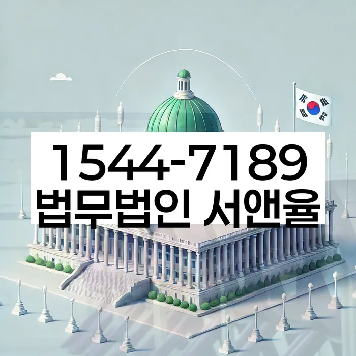 청주시 개인회생사무소