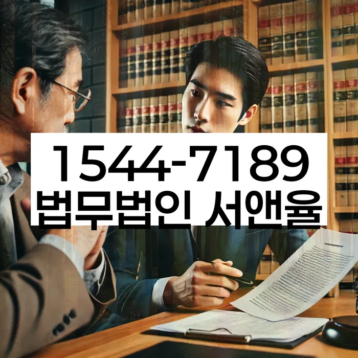 개인회생주택담보대출