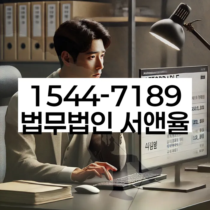 서귀포시 개인회생파산