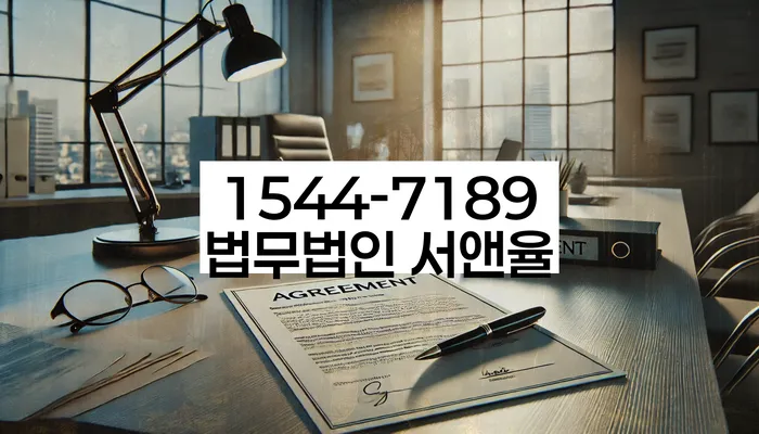 중구영종출장소 개인회생사무소