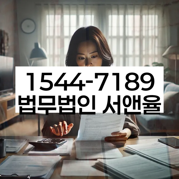 홍성군 개인회생