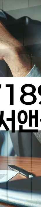 법무법인 서앤율 회생파산상담센터